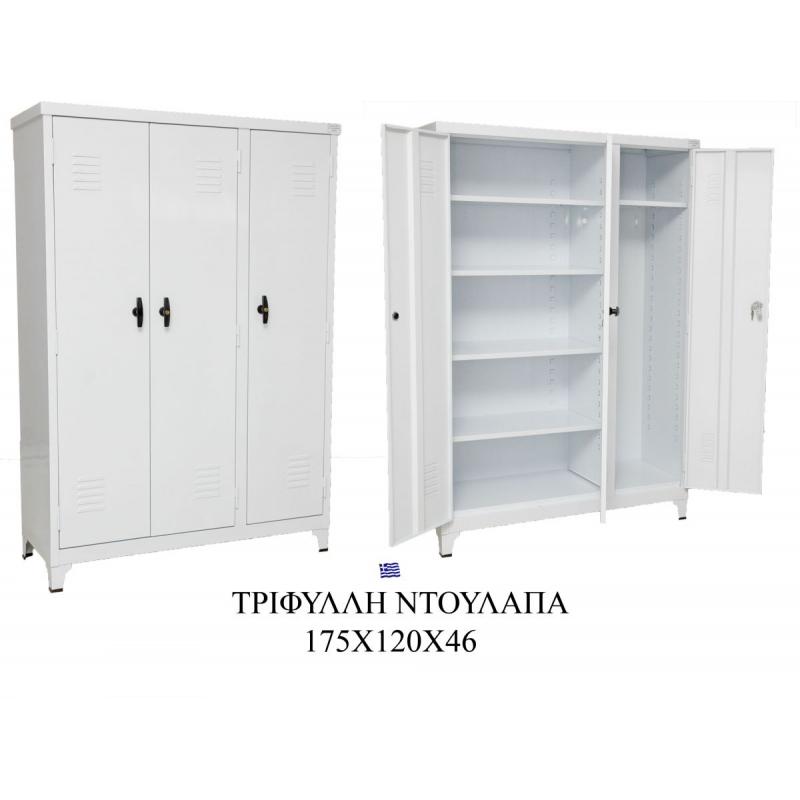 ΝΤΟΥΛΑΠΑ ΜΕΤΑΛΛΙΚΗ ΕΛΛ. ΚΑΤΑΣΚΕΥΗΣ 175Χ120Χ46 ΤΡΙΦΥΛΛΗ ΝΤΟΥΛΑΠΑ ΜΕΤΑΛΛΙΚΗ ΕΛΛ. ΚΑΤΑΣΚΕΥΗΣ 175Χ120Χ46 ΤΡΙΦΥΛΛΗ